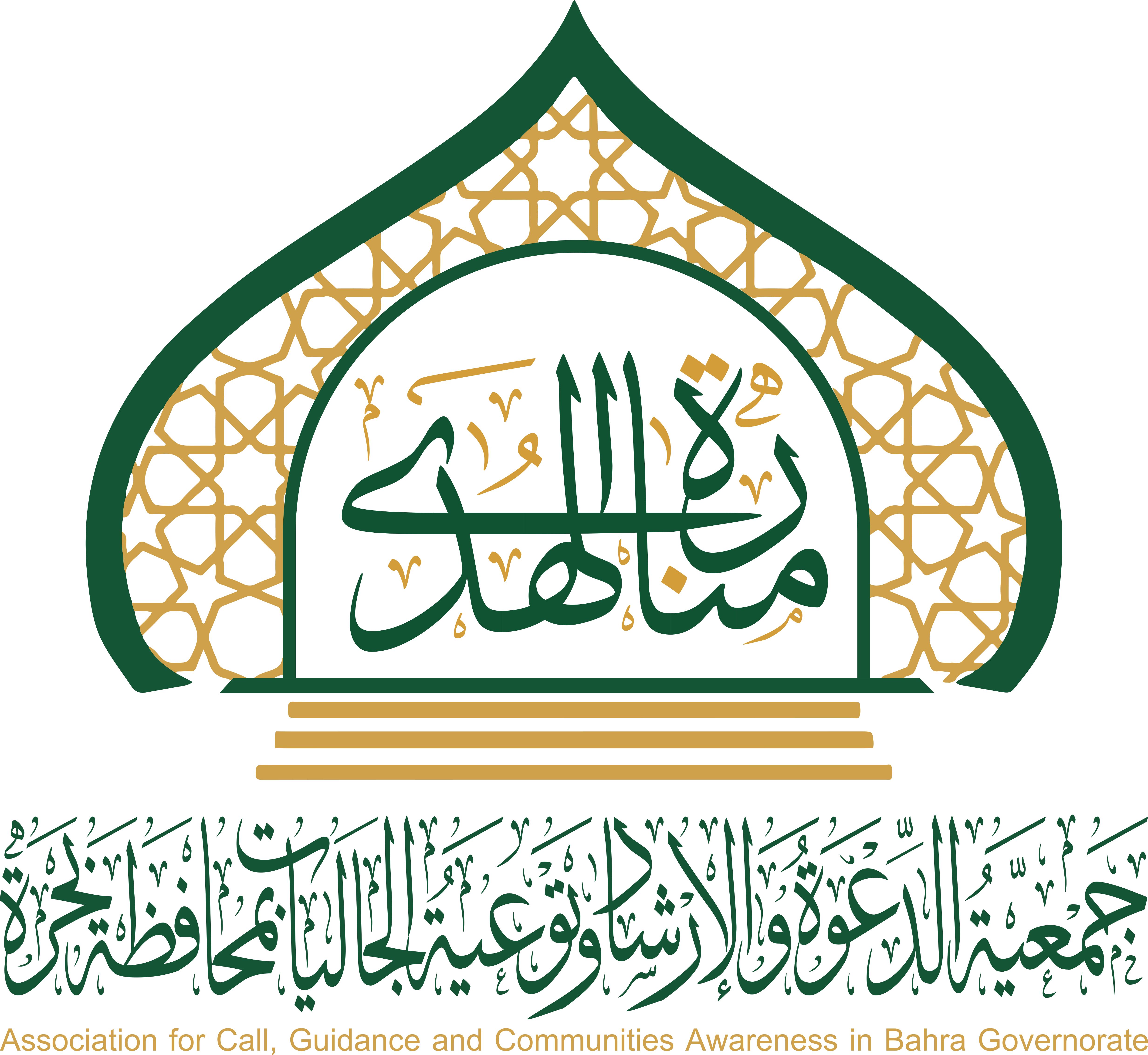 شعار تكاتف
